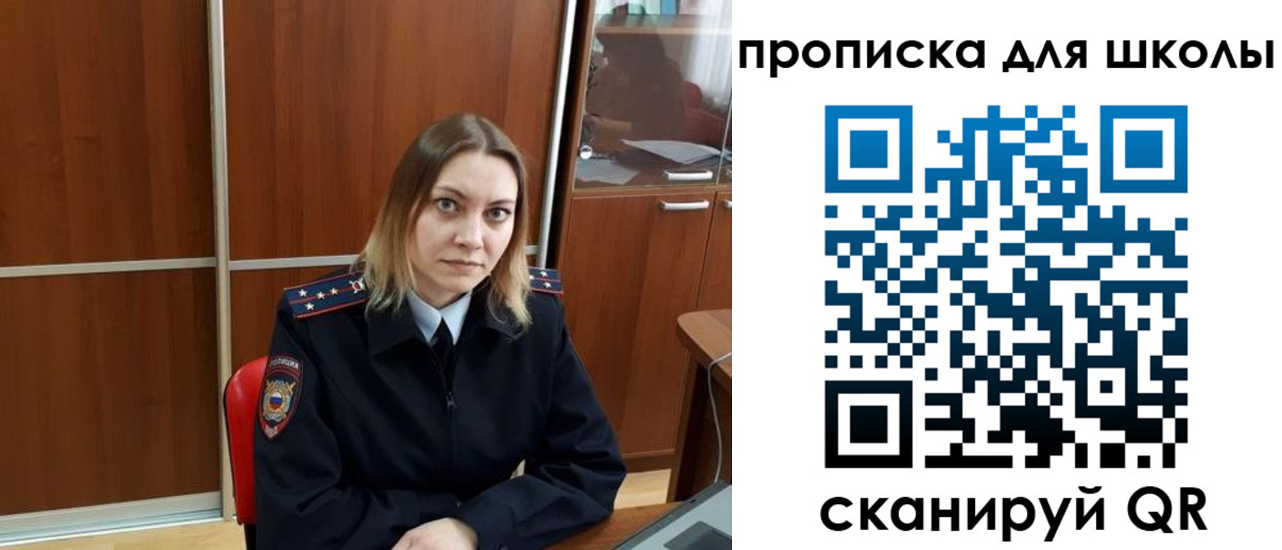 временная регистрация для всех в Каргате