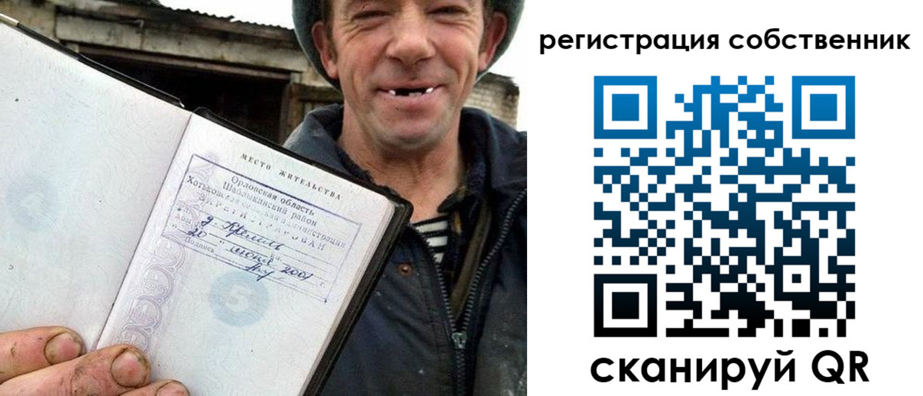 миграционный учет в Каргате