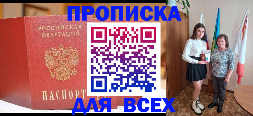 регистрация для дет. сада в Каргате