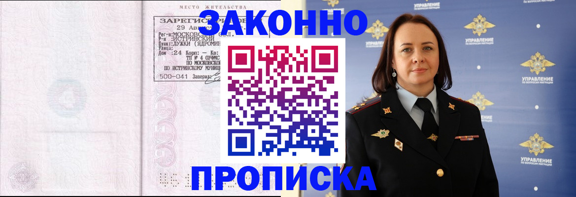 регистрация для школы в Каргате