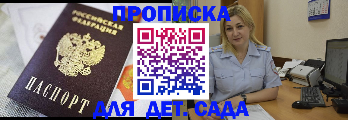 форма 3 в Каргате