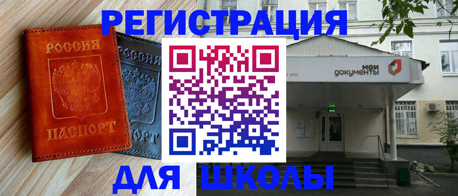 прописка паспорт в Каргате